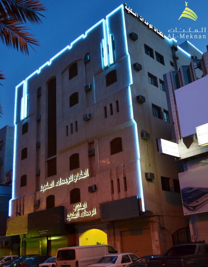 الشقق الفندقية المدينة المنورةفي  المكنان للوحدات السكنية المظهر الخارجي الصورة